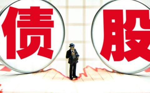 国际期货2018年报价